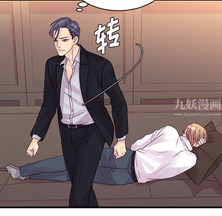 他们难以启齿的关系，第31話，第 60 页