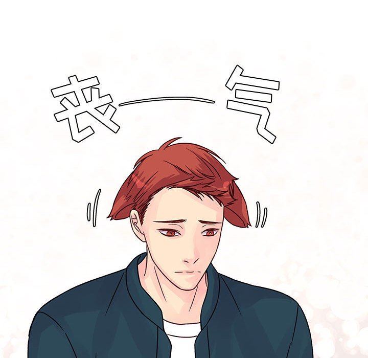 他们难以启齿的关系，第34話，第 69 页