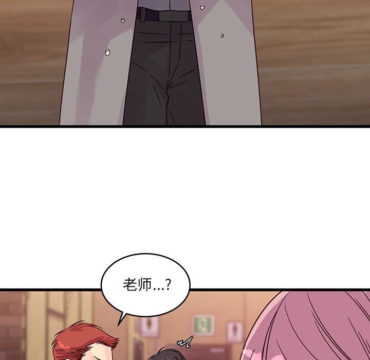 他们难以启齿的关系，第35話，第 15 页