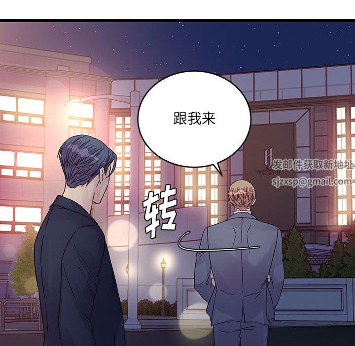 他们难以启齿的关系，第36話，第 22 页
