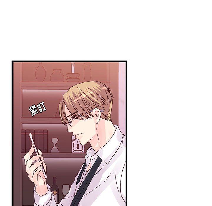他们难以启齿的关系，第36話，第 28 页