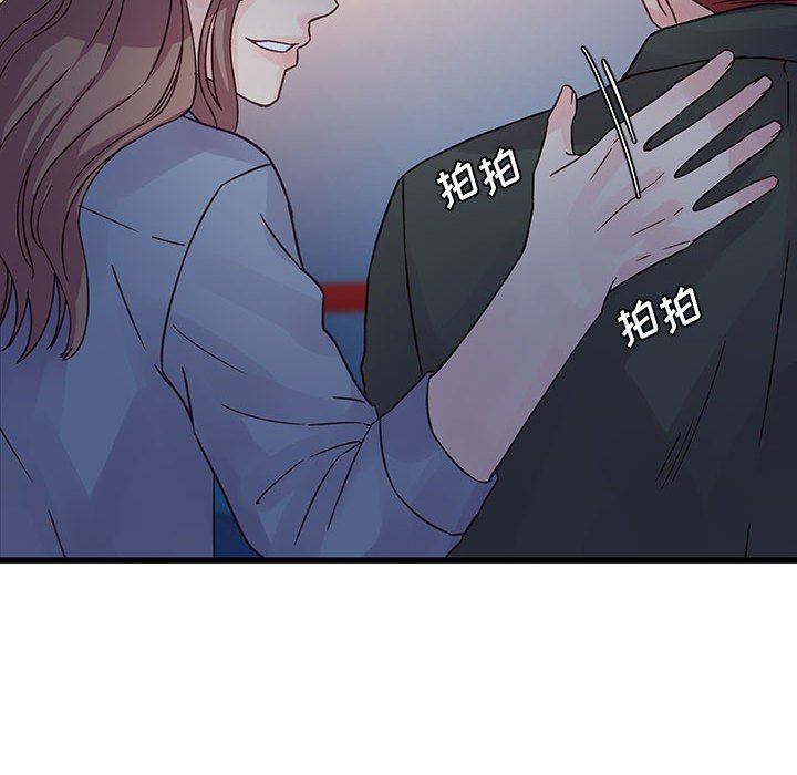 他们难以启齿的关系，第37話，第 95 页