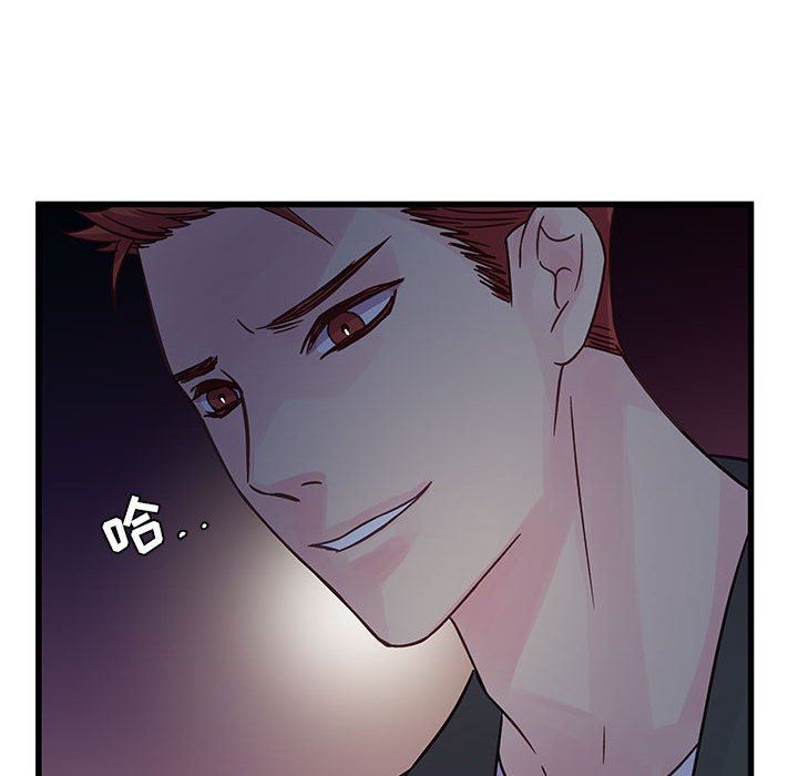 他们难以启齿的关系，第38話，第 84 页