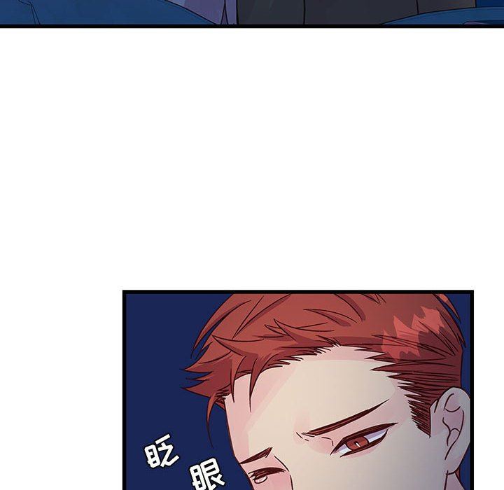 他们难以启齿的关系，第38話，第 12 页