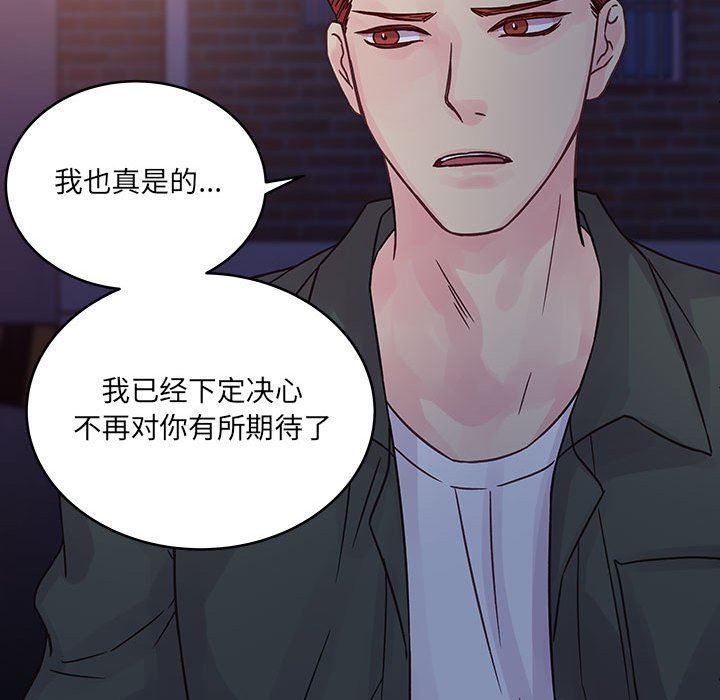 他们难以启齿的关系，第38話，第 64 页