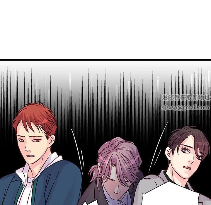 他们难以启齿的关系，第40話，第 106 页