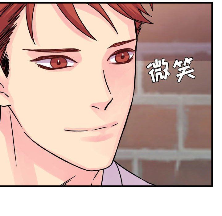 他们难以启齿的关系，第40話，第 44 页