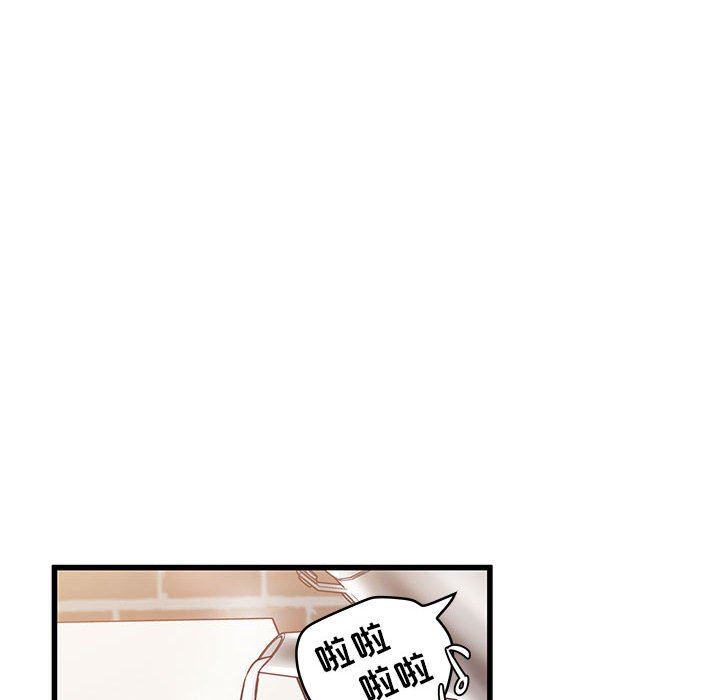 他们难以启齿的关系，第40話，第 21 页