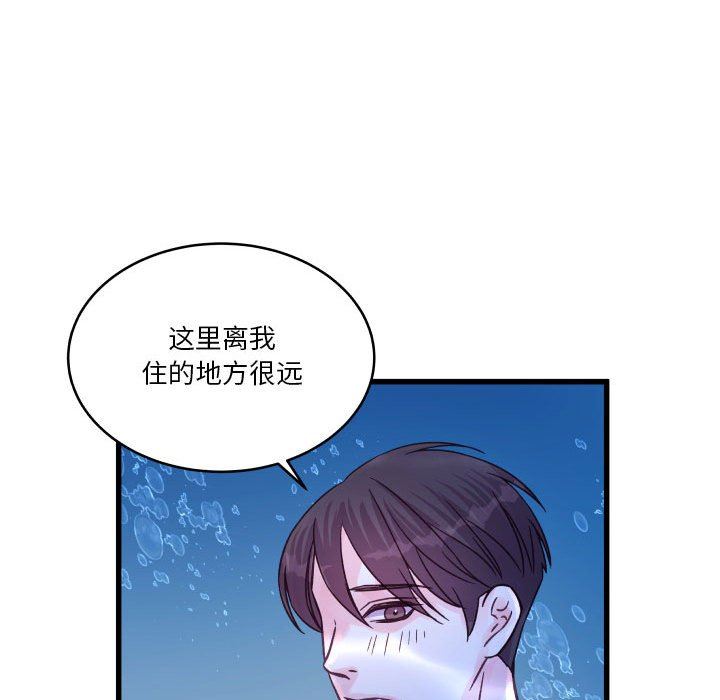 他们难以启齿的关系，第40話，第 65 页
