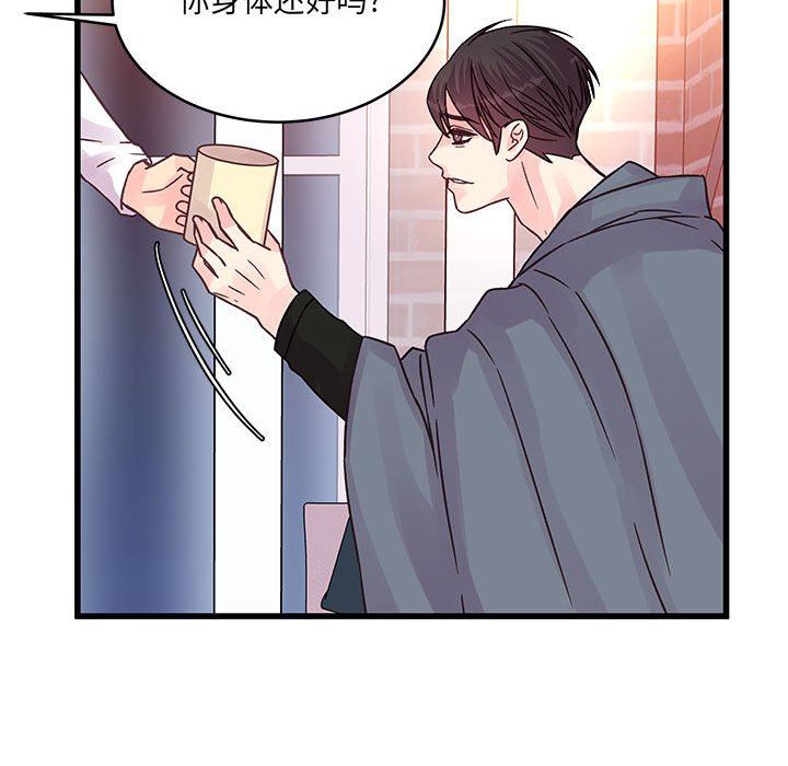 他们难以启齿的关系，第40話，第 28 页