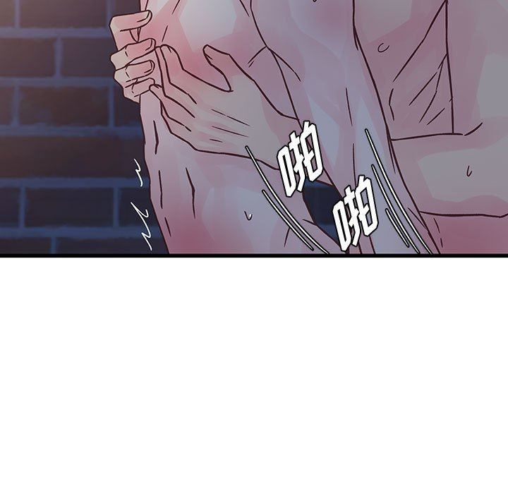 他们难以启齿的关系，第40話，第 15 页