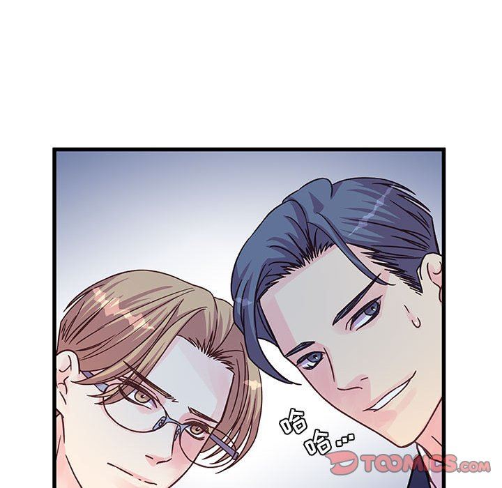 他们难以启齿的关系，第42話，第 44 页