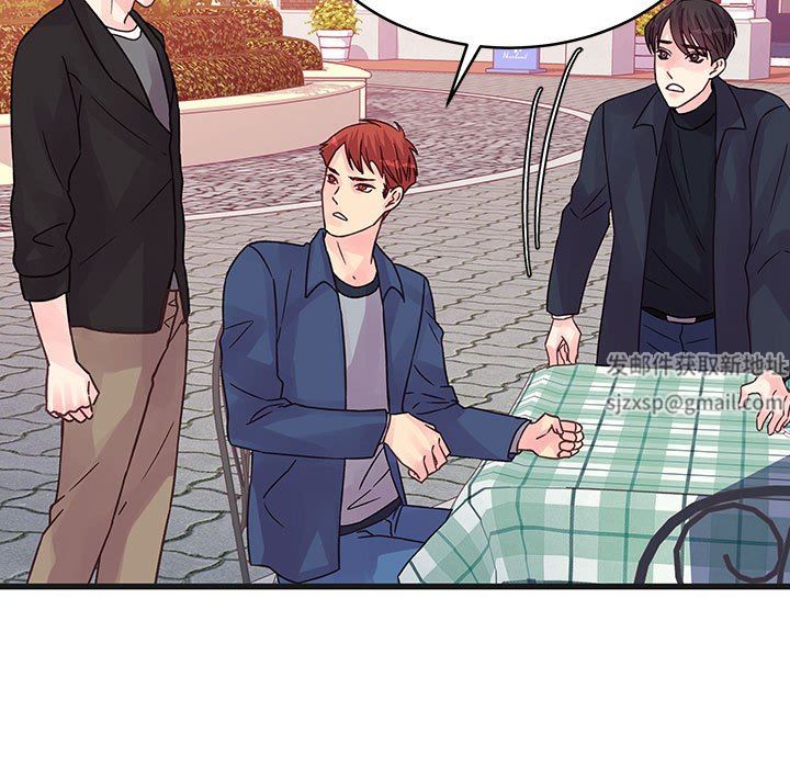 他们难以启齿的关系，第43話，第 84 页