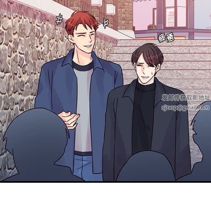 他们难以启齿的关系，第43話，第 8 页