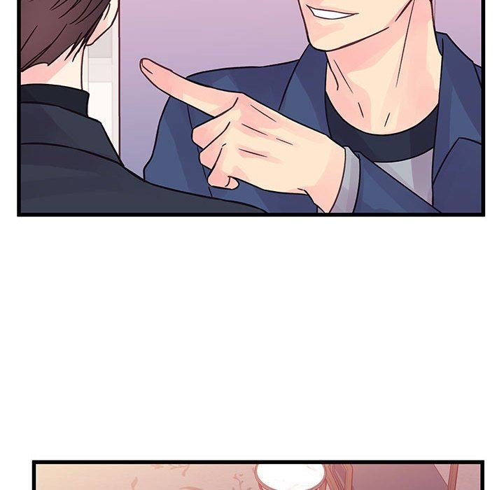 他们难以启齿的关系，第44話，第 21 页