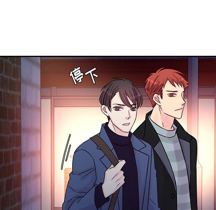 他们难以启齿的关系，第45話，第 89 页
