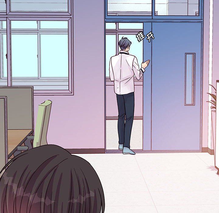 他们难以启齿的关系，第45話，第 59 页
