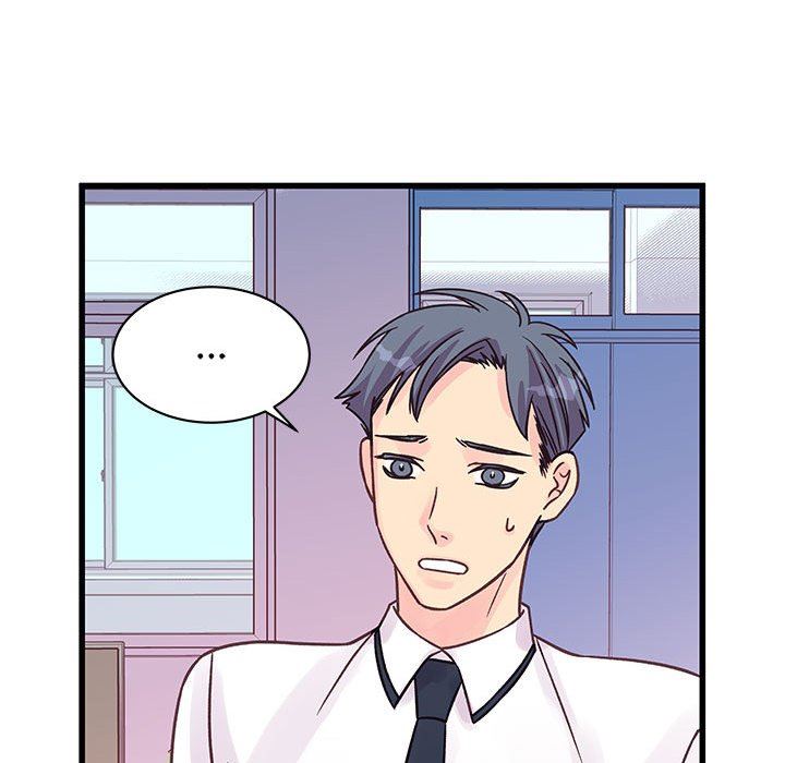 他们难以启齿的关系，第45話，第 44 页