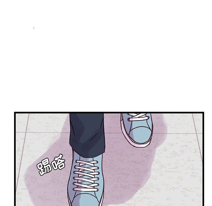 他们难以启齿的关系，第45話，第 27 页