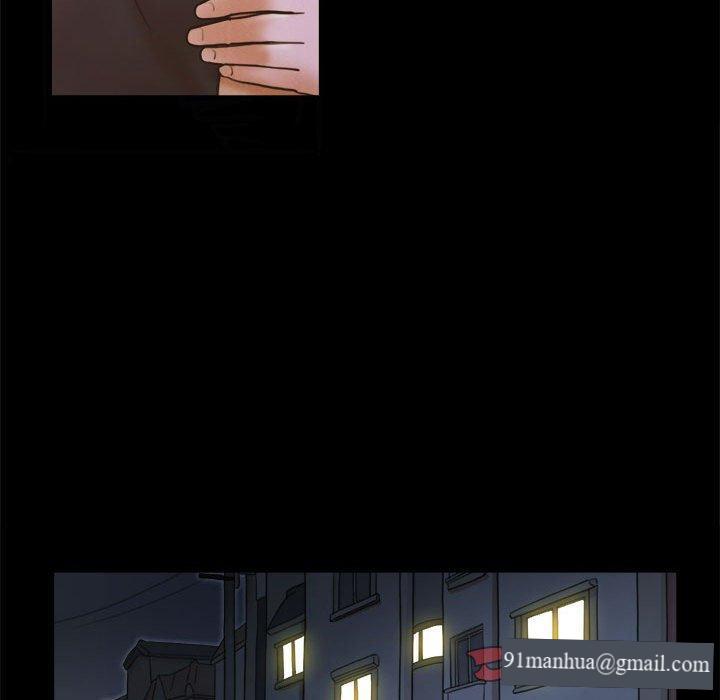 前任的陷阱，第20话，第 22 页