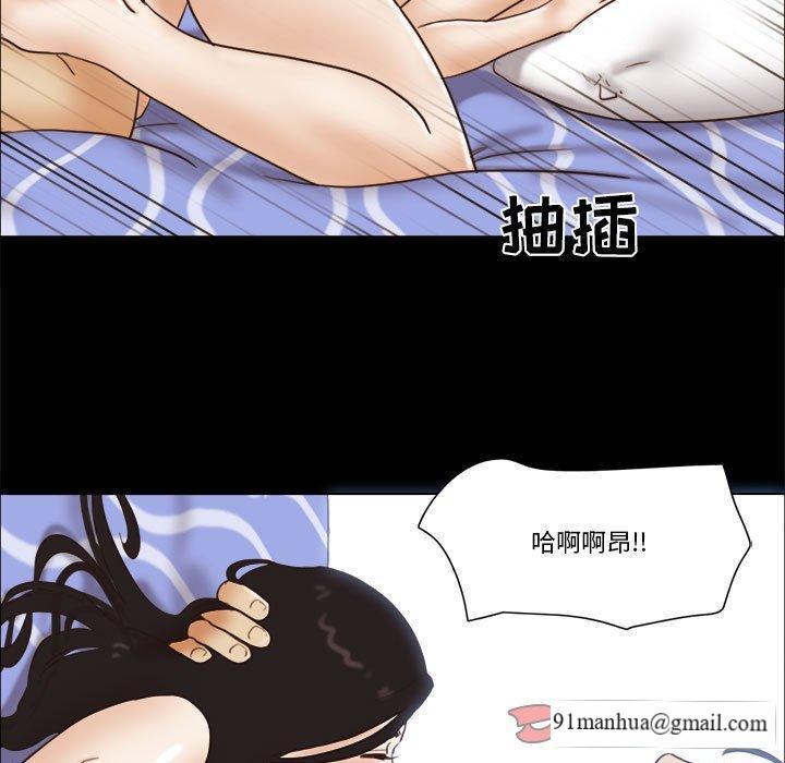 前任的陷阱，第 25 话，第 34 页