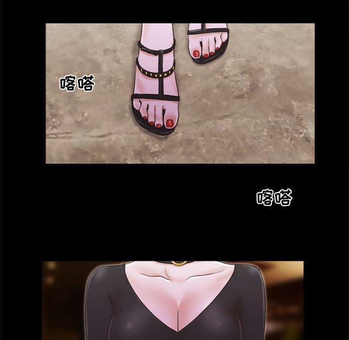 前任的陷阱，第 26 话，第 5 页