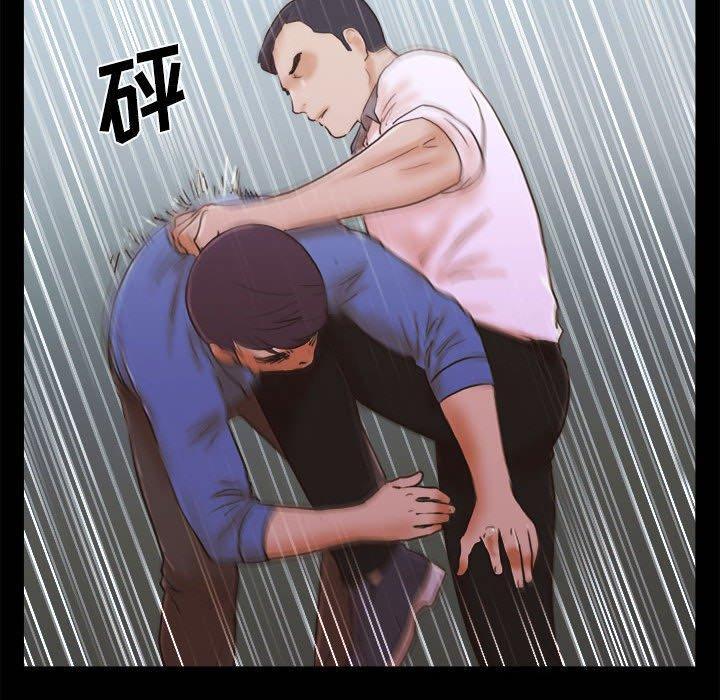 前任的陷阱，第 34 话，第 21 页