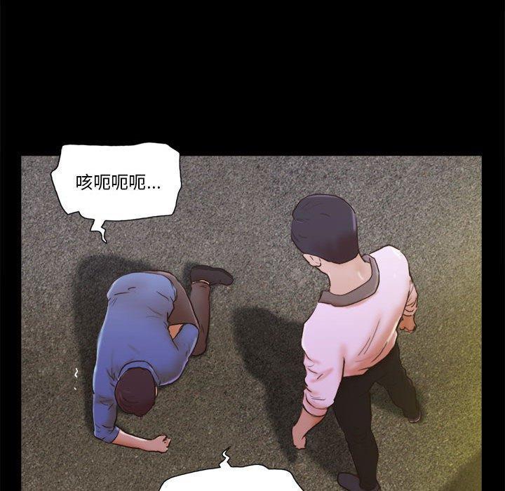 前任的陷阱，第 34 话，第 22 页