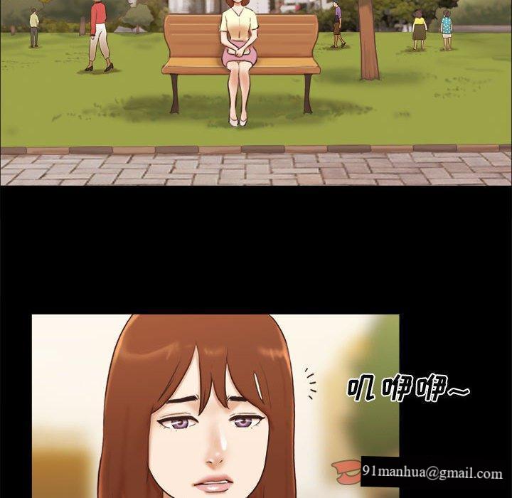前任的陷阱，第 37 话，第 28 页