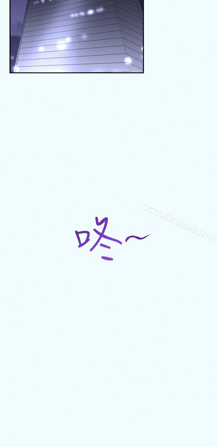 他的那裏(完結)，第16話，第 22 页