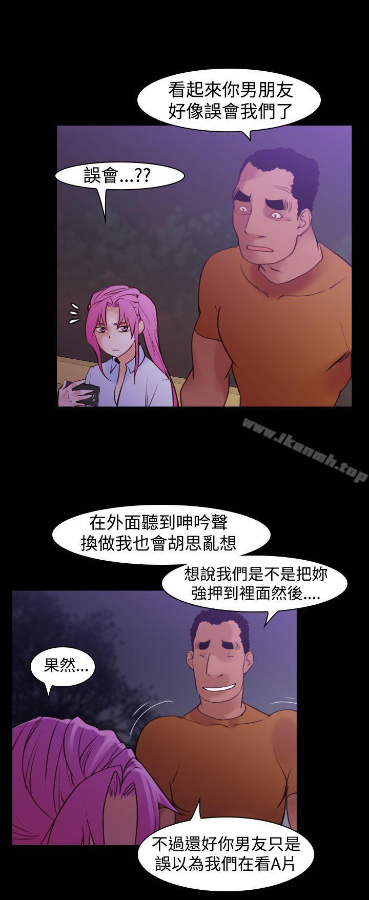 他的那裏(完結)，第16話，第 12 页