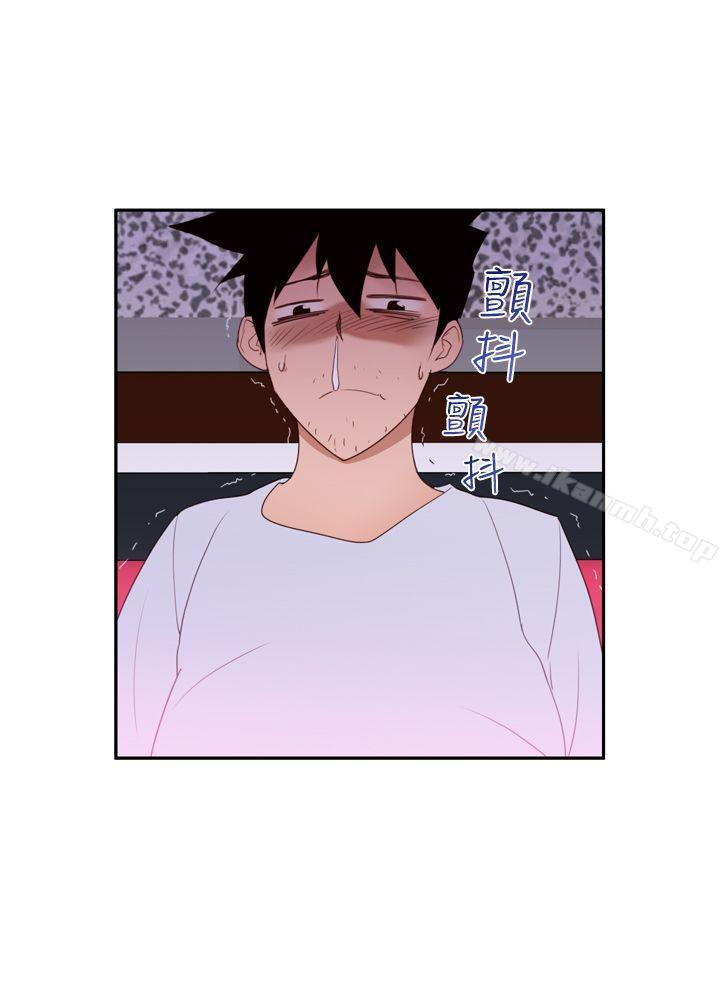 他的那裏(完結)，第17話，第 22 页