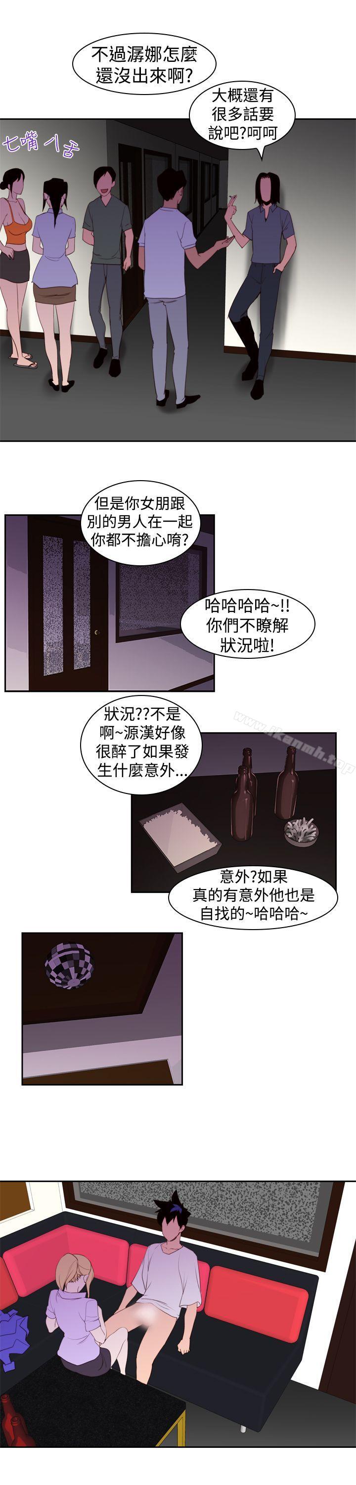他的那裏(完結)，第19話，第 15 页