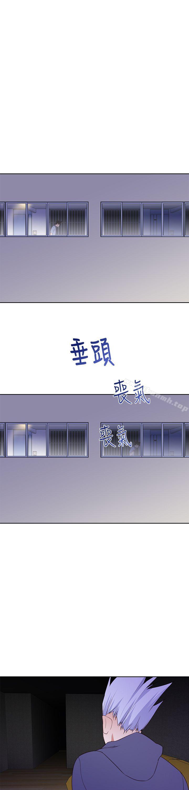 他的那裏(完結)，第26話，第 15 页