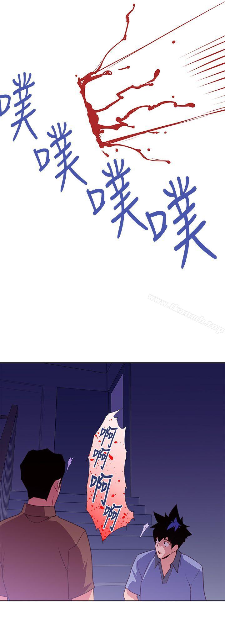 他的那裏(完結)，第27話，第 22 页