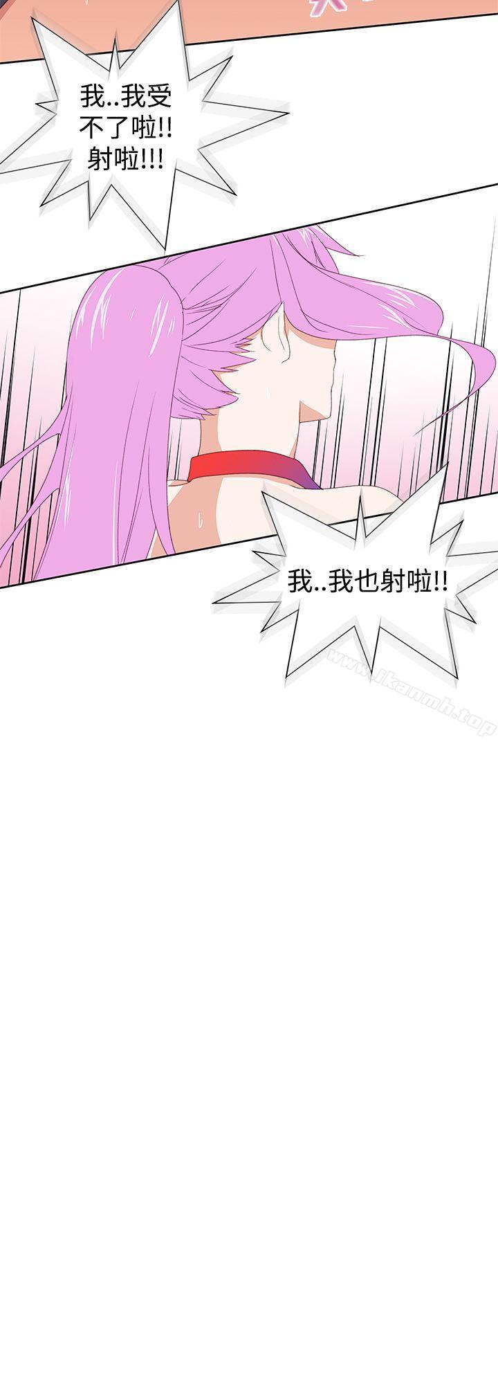 他的那裏(完結)，第31話，第 22 页