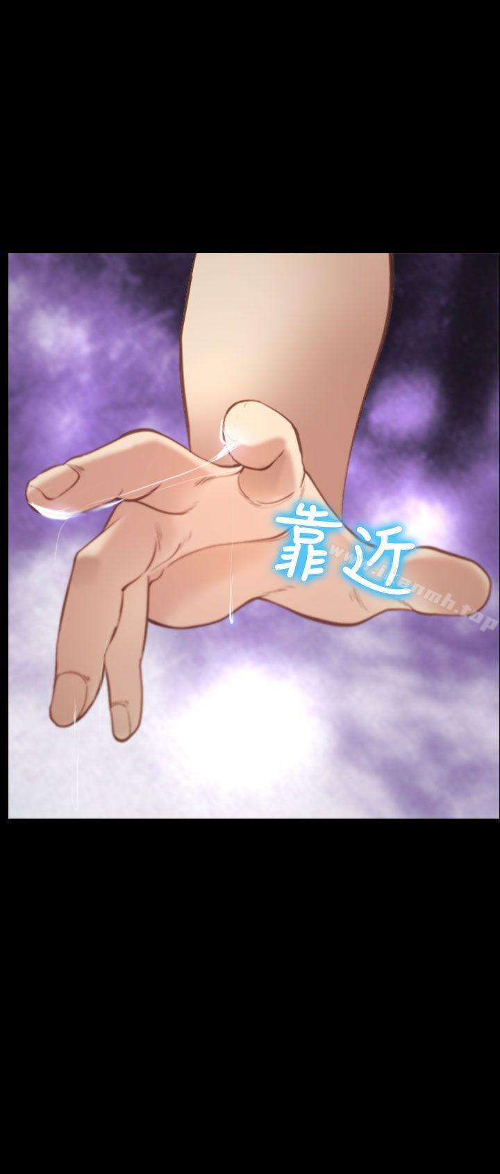 他與她，第18話，第 22 页