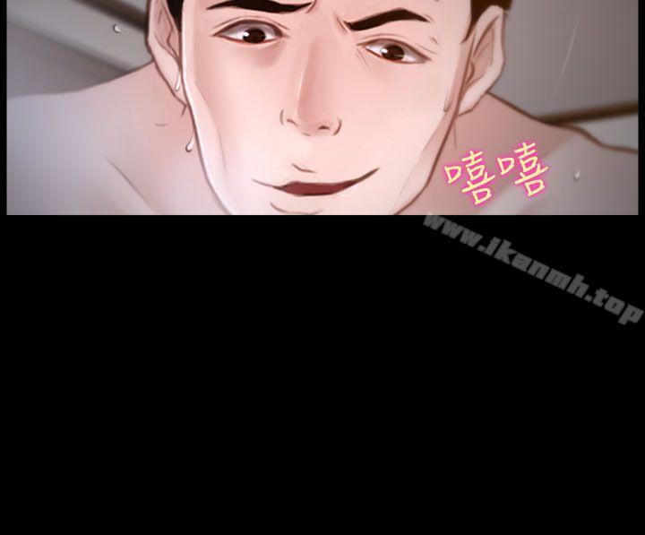 他與她，第19話，第 15 页