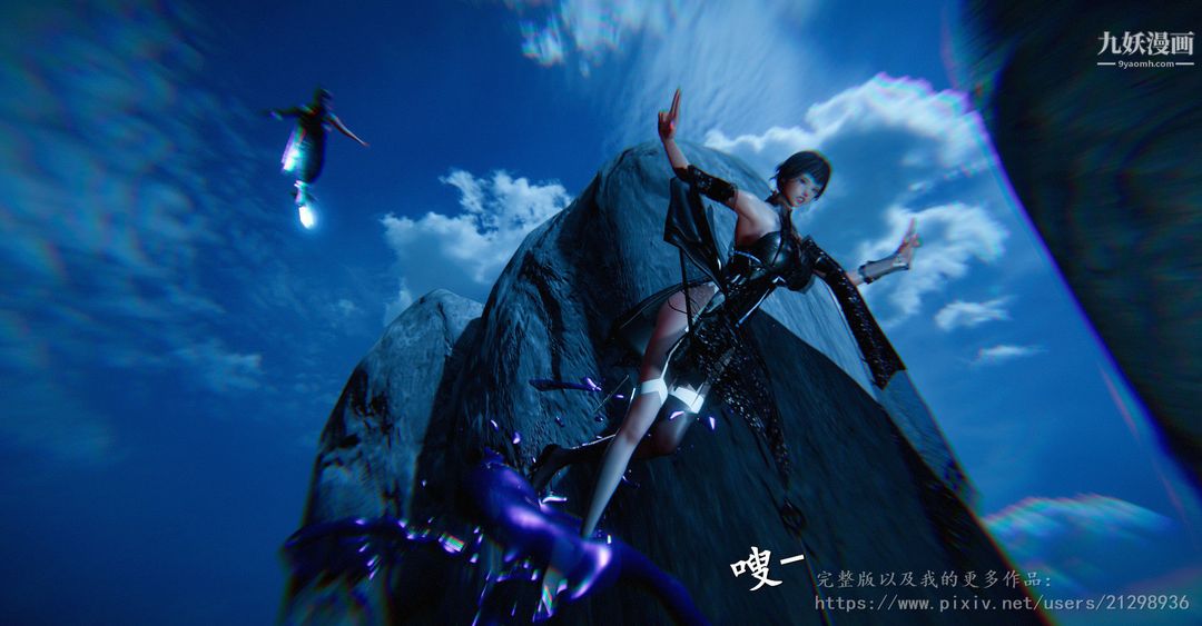 仙剑奇侠传精美同人大作[3D]，第01章寒潭奇遇【第01話】，第 12 页