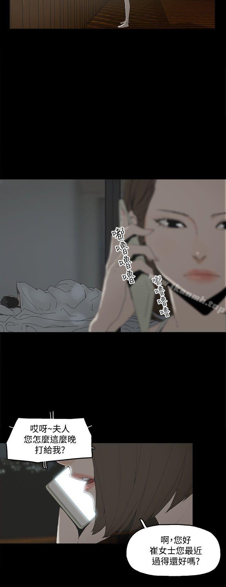 代理孕母，第1話，第 34 页