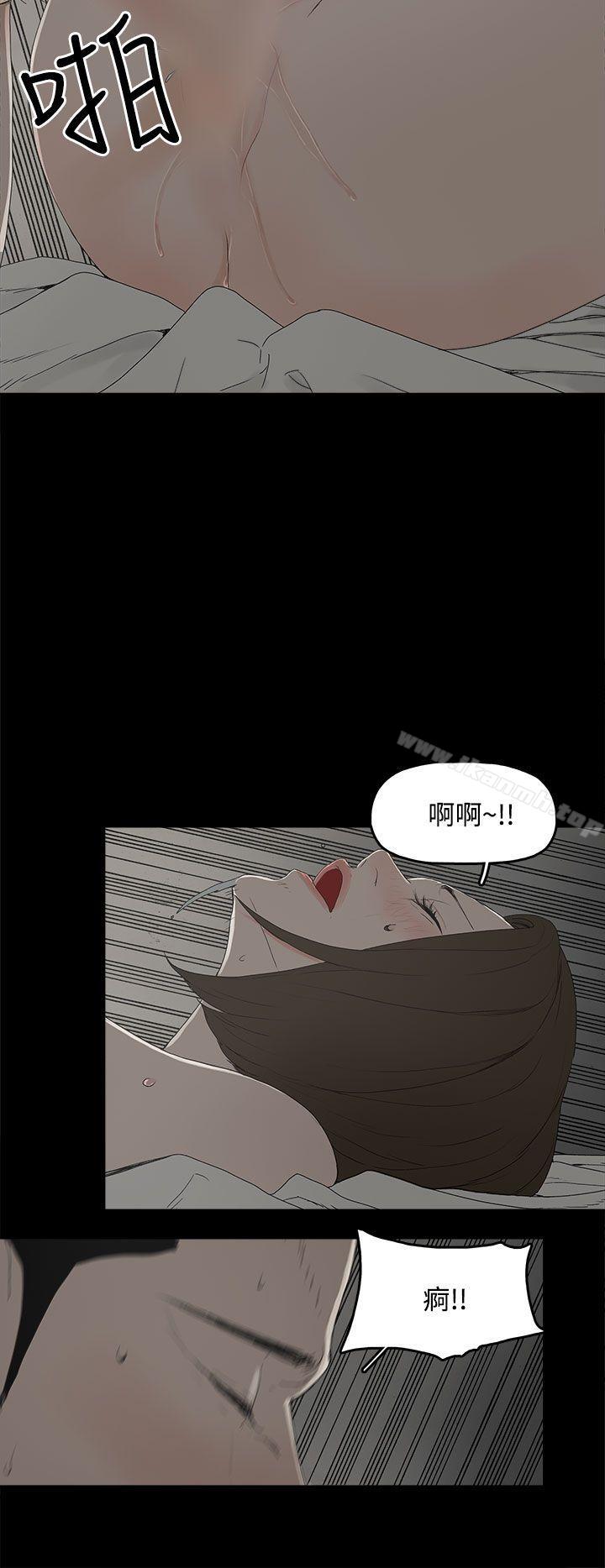 代理孕母，第1話，第 28 页