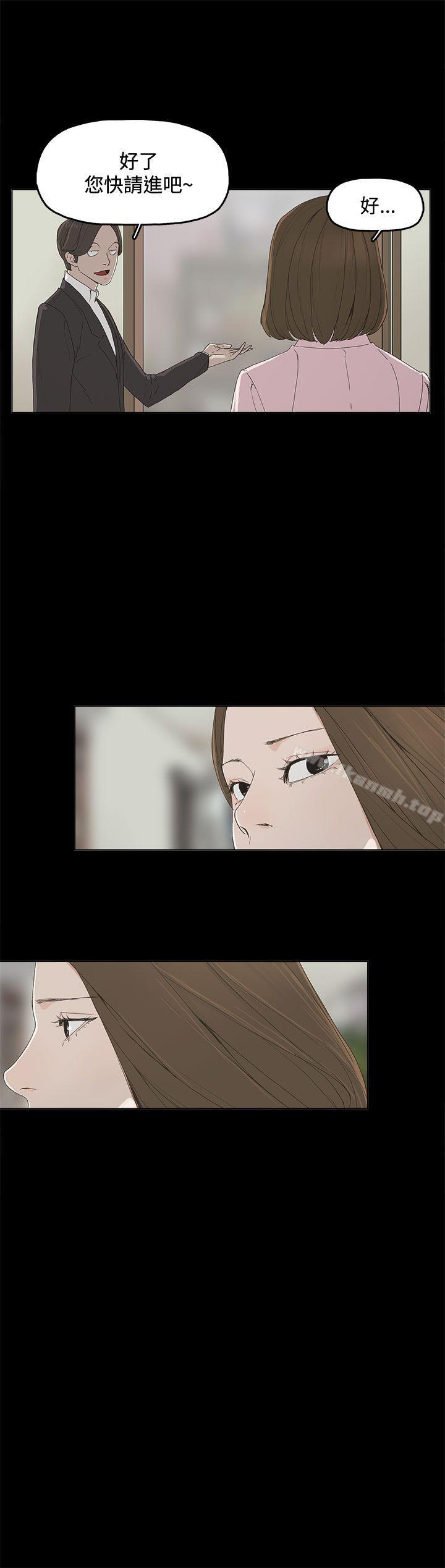 代理孕母，第2話，第 5 页