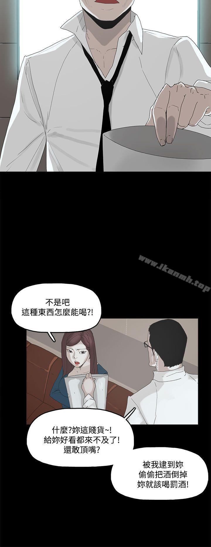 代理孕母，第2話，第 15 页