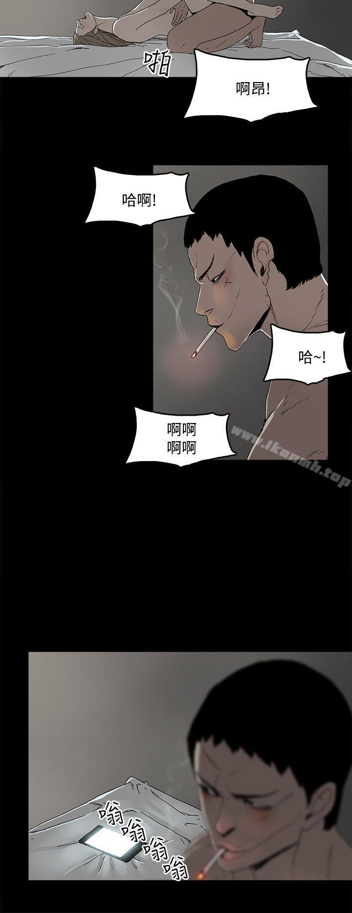 代理孕母，第3話，第 44 页