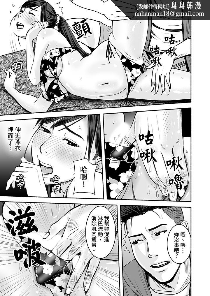 以SEX姿势张开双腿插入疲惫OL的酸爽挥汗瑜伽，第11話，第 8 页