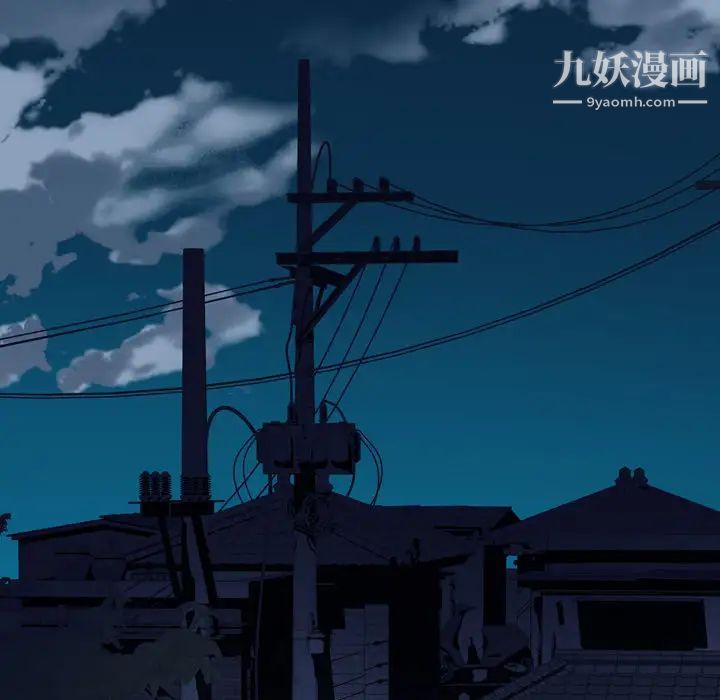 优质女人，第1话，第 5 页