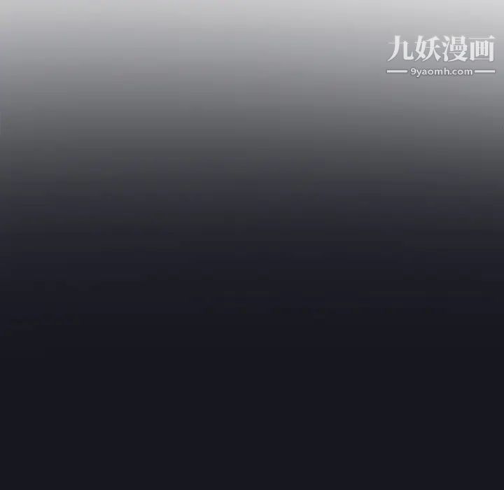 优质女人，第2话，第 84 页