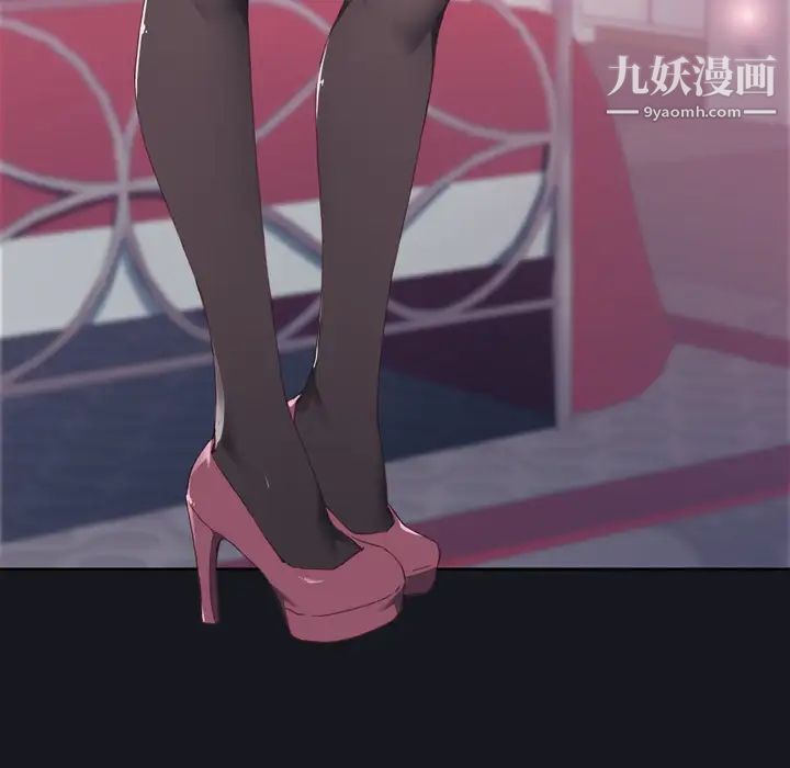 优质女人，第3话，第 22 页