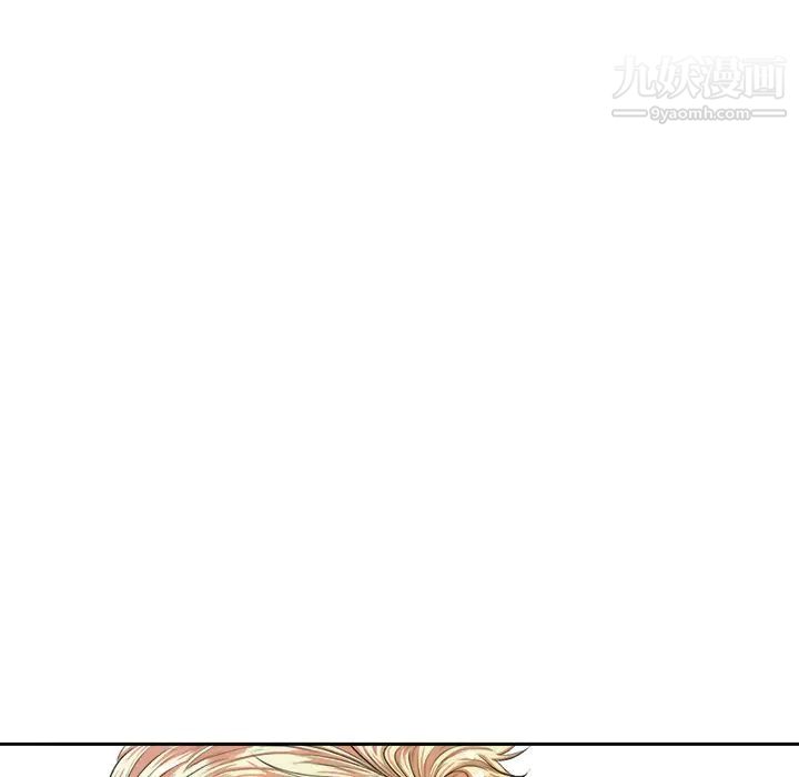 似同非同，第2话，第 40 页