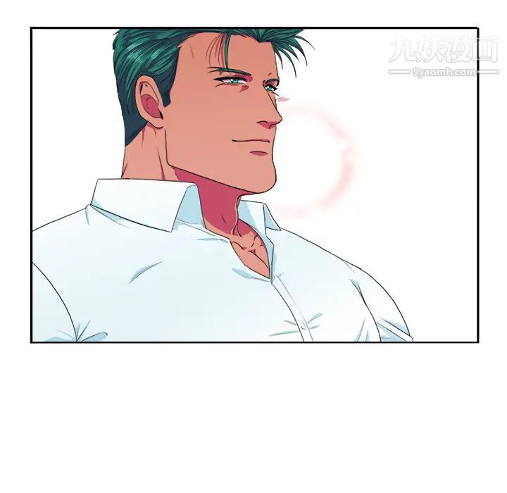 似同非同，第2话，第 60 页
